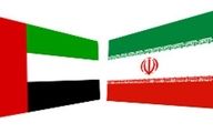 موضع ضدونقیض امارات برای برقراری روابط با ایران!