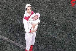 ماجرای بازگشت بانوی ملی پوش بعد از تجربه مادری
