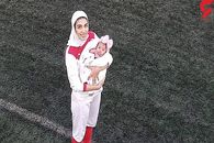 ماجرای بازگشت بانوی ملی پوش بعد از تجربه مادری