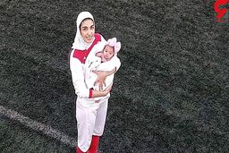 ماجرای بازگشت بانوی ملی پوش بعد از تجربه مادری