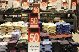 اجرای طرح ضربتی با تخفیفهای نجومی کاذب فروشگاه ها /قیمت ها کاهش می یابد