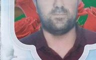شهادت عضو سپاه پاسداران در سوریه 