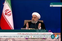 فیلم| وام پنجاه میلیونی به مستاجران