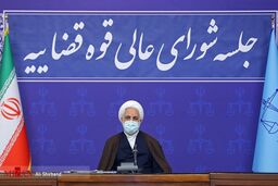 سه ماموریت مهم اژه‌ای به بخش‌های مختلف قضائی
