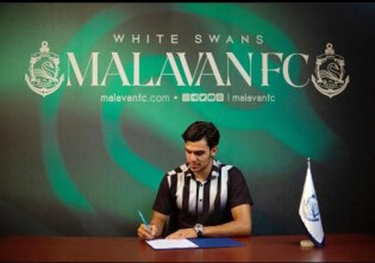 خرید جدید ملوان از شهر خودرو آمد