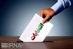 گزینه جبهه اصلاح‌طلبان در انتخابات ریاست‌جمهوری مشخص شد