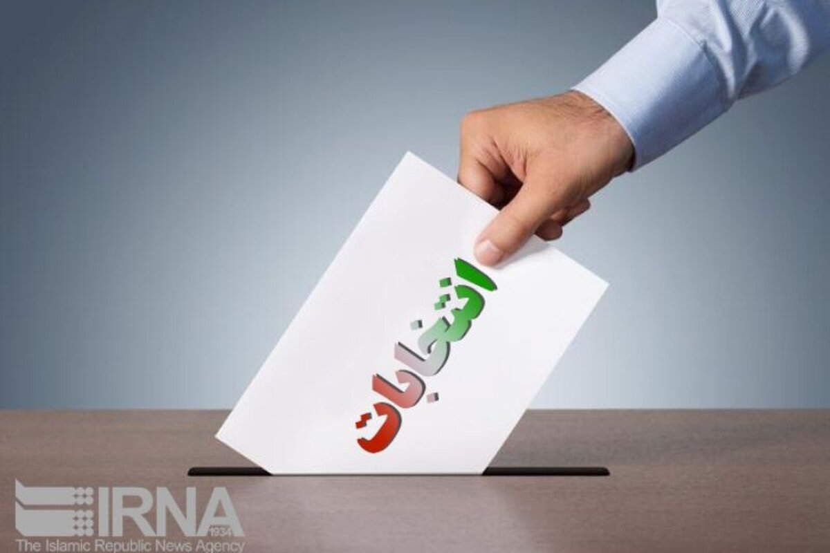 گزینه جبهه اصلاح‌طلبان در انتخابات ریاست‌جمهوری مشخص شد