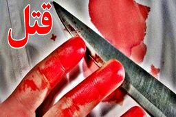 قتل زن در اتوبوس واحد