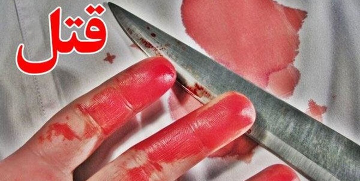 قتل زن در اتوبوس واحد