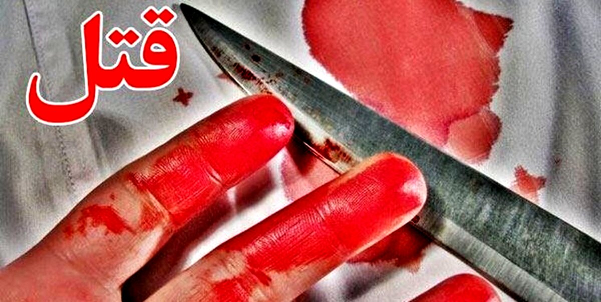 قتل زن در اتوبوس واحد