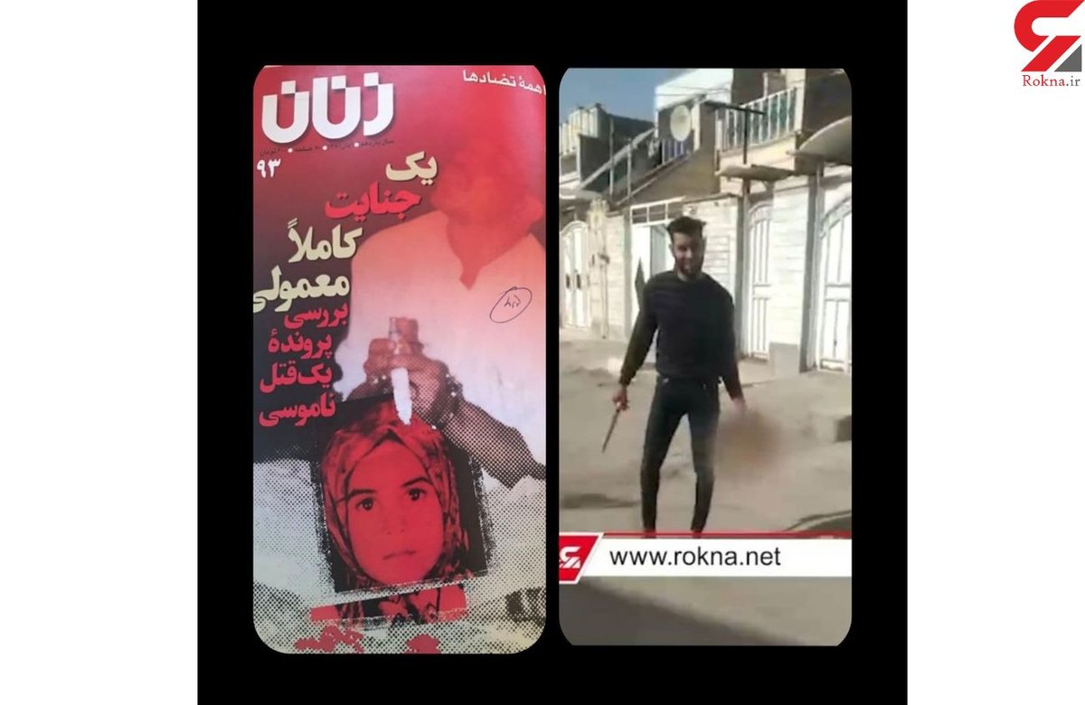 قتل در اهواز