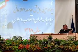 شمخانی:تعیین مرزهای نوین قدرت جهانی با جمهوری اسلامی ایران