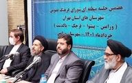شورای فرهنگ عمومی ارکان کلیدی فعالیت ائمه جمعه است/دستیابی به اهداف فرهنگی کار سهلی نیست