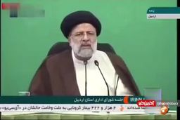 دستور رئیسی برای تأمین حقوق قانونی خانواده شهدای حادثه هواپیمای اوکراینی