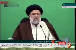 دستور رئیسی برای تأمین حقوق قانونی خانواده شهدای حادثه هواپیمای اوکراینی