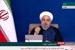 روحانی پیشاپیش شکست مفتضحانه آمریکا را به ملت ایران تبریک گفت