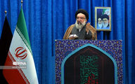 خطیب نماز جمعه این هفته تهران مشخص شد