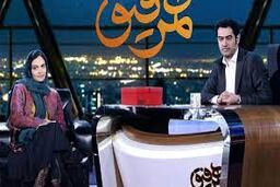 افشاگری میترا حجار در همرفیق شهاب حسینی/پشت پرده ماجراى کمپین شکستن اسلحه هاى شکارى!+فیلم دیده نشده