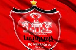 حساب باشگاه پرسپولیس بسته شد