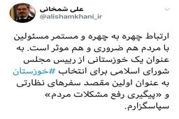 تشکر ویژه شمخانی از قالیباف