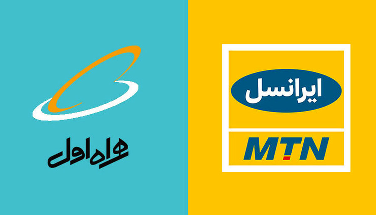 مشترکان همراه اول و ایرانسل روزانه چقدر اینترنت مصرف میکنند؟