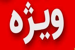 حمله به سپاه عاشورا در تبریز؛ چهار نفر شهید شدند