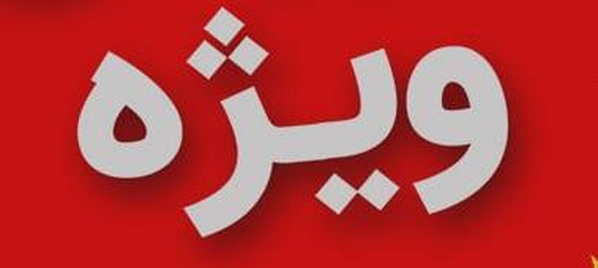 نپوشیدن شلوار کار دست کارشناس ضد انقلاب در برنامه زنده داد + فیلم