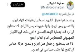 پیشنهاد عربی برای انتقال دفتر سیاسی حماس به ایران قدرتمند