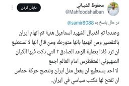 پیشنهاد عربی برای انتقال دفتر سیاسی حماس به ایران قدرتمند