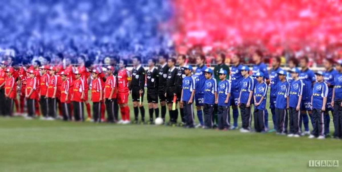 نصف استقلال و پرسپولیس را از بورس بخرید + جزئیات