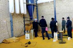 فروش ماسه به جای زردچوبه
