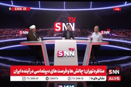 مناظره جنجالی رسایی و زیدآبادی  + متن کامل