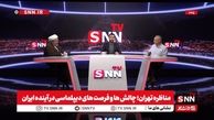 مناظره جنجالی رسایی و زیدآبادی  + متن کامل