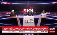 مناظره جنجالی رسایی و زیدآبادی  + متن کامل