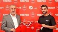 هافبک جدید پرسپولیس ناهار را با ذوب آهن خورد!