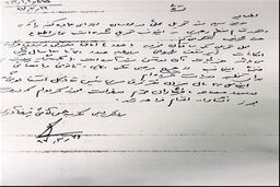 واکنش توکلی درباره ویلای لواسان منتسب به فیروزآبادی/ فیروزآبادی:این محل 22سال دفترفوق‌سری ستادکل بود