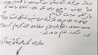 واکنش توکلی درباره ویلای لواسان منتسب به فیروزآبادی/ فیروزآبادی:این محل 22سال دفترفوق‌سری ستادکل بود