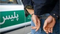 عامل سنگ پرانی به خودروها دستگیر شد