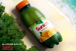 سن‌ایچ و نوید محمدزاده چطور فرهنگ‌آبمیوه را متحول کردند!