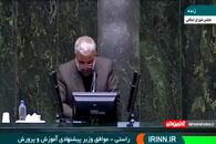 اظهارات نماینده موافق وزیر پیشنهادی آموزش و پرورش
