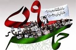 چرایی نامگذاری نهم تا ۱۹ دی به دهه بصیرت
