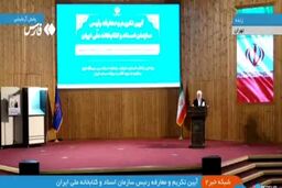 عارف: در انتصابات با عقل ناقص خودمان خیرالموجودین را انتخاب کردیم