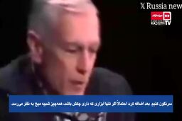 برنامه آمریکا برای حمله به هفت کشور از جمله ایران لو رفت 