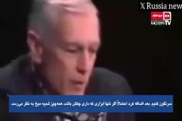 برنامه آمریکا برای حمله به هفت کشور از جمله ایران لو رفت 