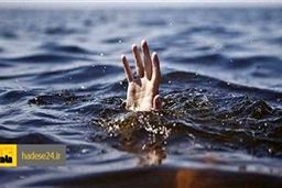 مرگ ۲ جوان ۱۹ و ۲۲ ساله | در استخر کشاورزی