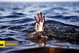 مرگ ۲ جوان ۱۹ و ۲۲ ساله | در استخر کشاورزی
