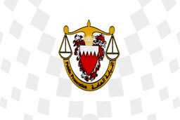 دادگاه کیفری بحرین بانک مرکزی و دو بانک دیگر ایران را محکوم کرد