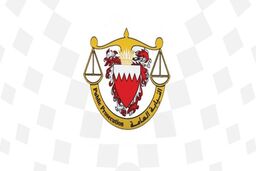 دادگاه کیفری بحرین بانک مرکزی و دو بانک دیگر ایران را محکوم کرد