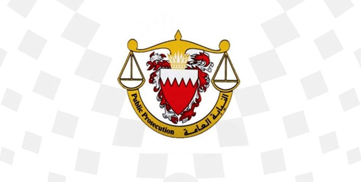 دادگاه کیفری بحرین بانک مرکزی و دو بانک دیگر ایران را محکوم کرد