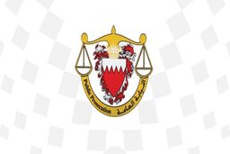 دادگاه کیفری بحرین بانک مرکزی و دو بانک دیگر ایران را محکوم کرد
